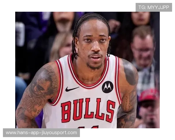 公牛外线命中率回升，德罗赞关键时刻发力，德罗赞先签后换加盟公牛