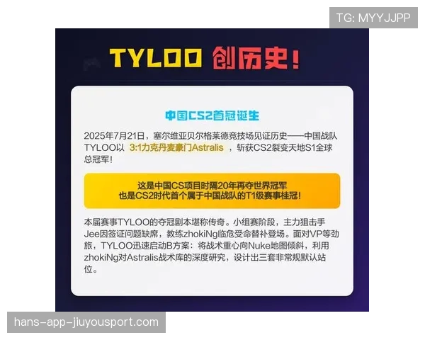 亚洲CS2战术体系引发全球研究（156 ）